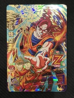 SDBH スーパードラゴンボールヒーローズ HG10-01 孫悟空 - メルカリ