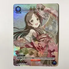 2026年最新】倉本 ユニオンアリーナの人気アイテム - メルカリ