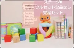 2025年最新】ワールドワイドキッズ 0の人気アイテム - メルカリ