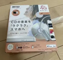 メルカリ