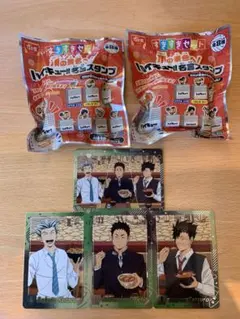 ハイキュー すき家 コラボ オリジナルカード 名言スタンプ 新品未使用 送料無料