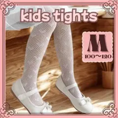 新品　発表会に♪キッズタイツ　ハート柄白　女の子　M 100〜120