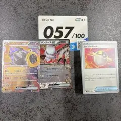 2026年最新】ポケモンカード スタートデッキ100 57の人気アイテム