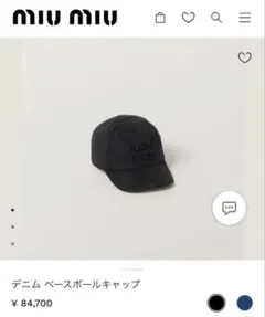 2026年最新】miumiu キャップ デニムの人気アイテム - メルカリ
