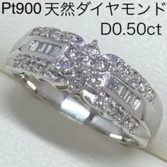 プラチナ製 天然ダイヤモンド 1,004ct リング - メルカリ