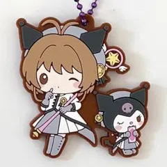 カードキャプターさくら　CCさくら　サンリオ　ラバーマスコット　クロミ
