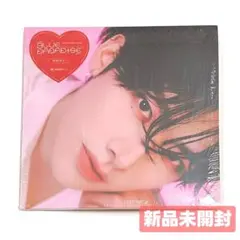 【新品未開封】ZB1 ゼベワン リッキー BLUE PARADISE デジパ