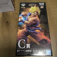 孫悟空(身勝手の極意) 「一番くじ ドラゴンボール 超戦士バトル列伝Z」 c賞…