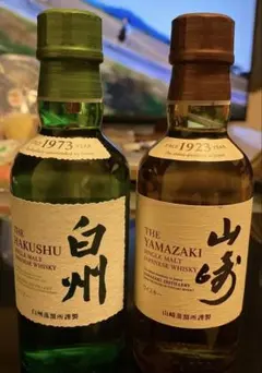 2026年最新】山崎 白州 ミニボトルの人気アイテム - メルカリ