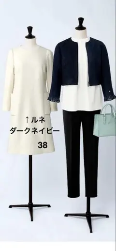 René ルネ ツイード ノースリーブ ワンピース 38 - メルカリ