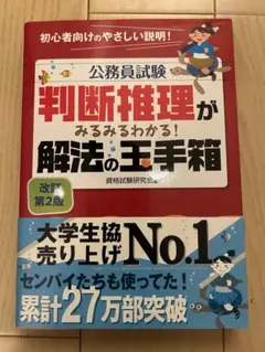 2026年最新】生協 公務員の人気アイテム - メルカリ