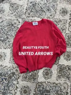 BY UNITED ARROWS ウール×カシミヤVネックニット