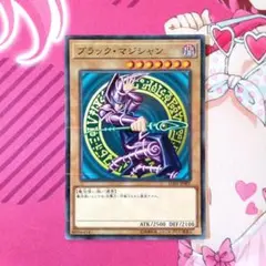 遊戯王　ブラック・マジシャン　LG01-JP001　ノーパラ　プロモ