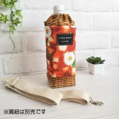 ペットボトルカバー 水筒ケース 保冷 保温 アルミ ケース ハンドメイド いちご