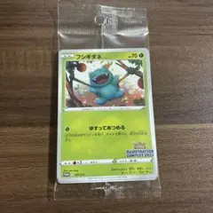 ポケモンカードゲーム イラストレーションコンテスト2022 プロモ