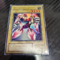 遊戯王 磁石の戦士γ G4-13 2期 ウルトラレア - メルカリ