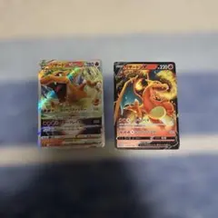 ポケモンカード リザードンV ピカチュウex 3枚セット - メルカリ