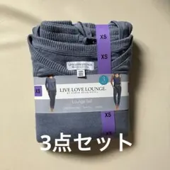 【新品】 ルームウェア 3点セット XS