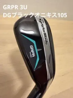 TaylorMade GAPR MID ユーティリティクラブ 3番 - メルカリ