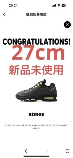 Nike Air Max 95 OG Big Bubble 