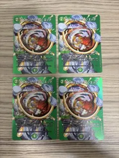 エボリューションエッグ MAX