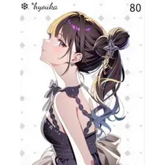 自作AIイラスト 80