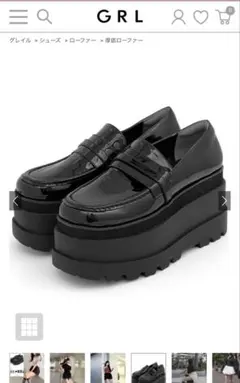 GRL 厚底ローファー zr1279 22.5cm