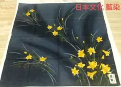 藍染 大判ハンカチ 花柄 金色 綿100%日本文化