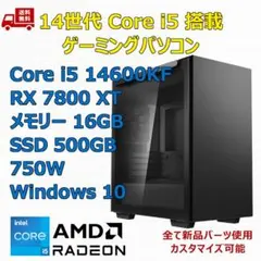 【新品未使用】intel corei5 14600kf 動作保証　 返信対応有り Core i5-14600KF BOX intel インテル Core (第14世代) LGA1700