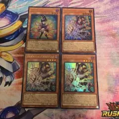 ガガガガールーゼロゼロコール　1枚　ガガガマジシャンーガガガマジック　3枚