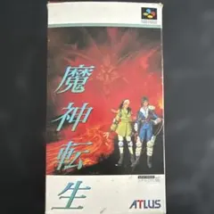 2026年最新】魔神転生 SFCの人気アイテム - メルカリ