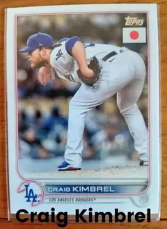 フィリーズ　キンブレル　 サイン ユニフォーム ホログラム　MLB フィリーズ キンブレル サイン ユニフォーム ホログラム MLB