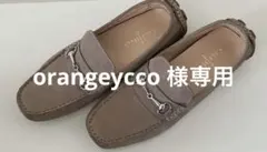 【新品未使用】コールハーン ドライビングシューズ 23