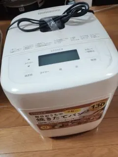 2026年最新】シロカ sb-1d251の人気アイテム - メルカリ