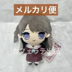 ラブライブ！ 蓮ノ空女学院 きゅるまるぬいぐるみ 藤島慈 ③