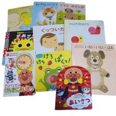 0歳〜3歳　絵本セット