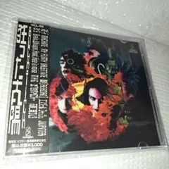 2025年最新】buck-tick cdの人気アイテム - メルカリ