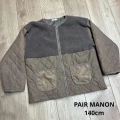 PAIR MANON ボアキルティングジャケット140cm