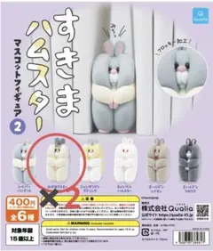 すきまハムスター　マスコットフィギュア2 ロボロフスキー　2体セット