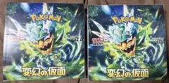 ポケモンカード ゲーム変幻の仮面 2BOX セット シュリンク付きおまけ7パック