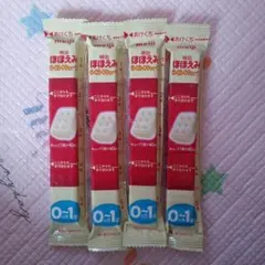 明治ほほえみらくらくキューブ 200ml