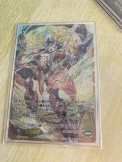 Item thumbnail for item 4706c0f3-80af-4775-baca-3a2d1d055b53