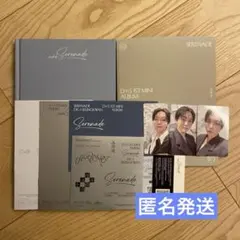 SEVENTEEN Serenade 通常盤コンプ