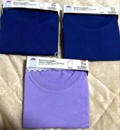 【3枚】【定価１９１４円】TOPVALU コットン100% 半袖Tシャツ 110のサムネイル