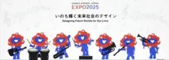 EXP02025 ミャクミャク 手ぬぐい
