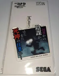 2025年最新】SEGA キャラクターグッズ ストラップの人気アイテム