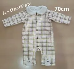 Moujonjon チェック柄ロンパース 70