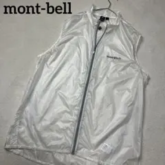 モンベル　EXライト ウインド　ベスト　アウトドアウエアー　レインウェア　軽量