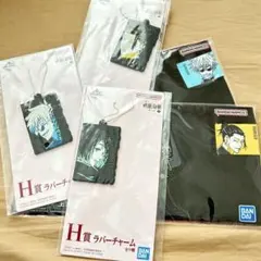 呪術廻戦　一番くじ　懐玉・玉折 五条悟　夏油傑　家入硝子