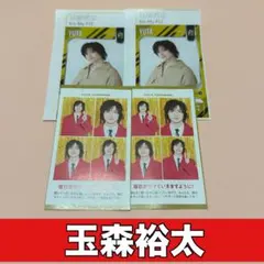 切り抜き　ザテレビジョン　TVガイド　玉森裕太　Kis-My-Ft2